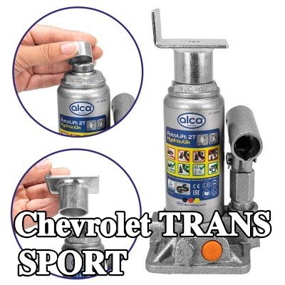 ALCA لوحة دعم الرافعة — Chevrolet Trans Sport