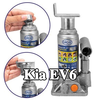ALCA لوحة دعم الرافعة — Kia Ev6