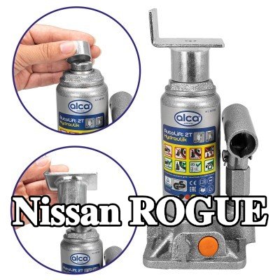 ALCA لوحة دعم الرافعة — Nissan Rogue