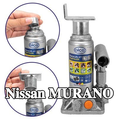 ALCA لوحة دعم الرافعة — Nissan Murano