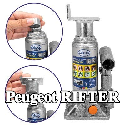 ALCA لوحة دعم الرافعة — Peugeot Rifter