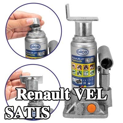 ALCA لوحة دعم الرافعة — Renault Vel Satis