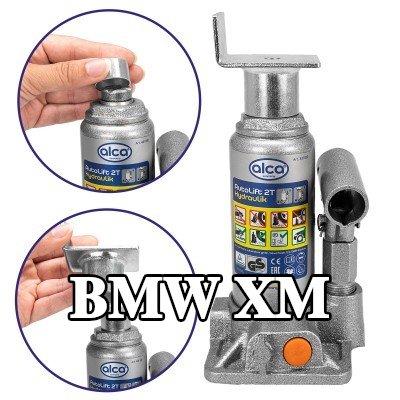 ALCA لوحة دعم الرافعة — BMW Xm