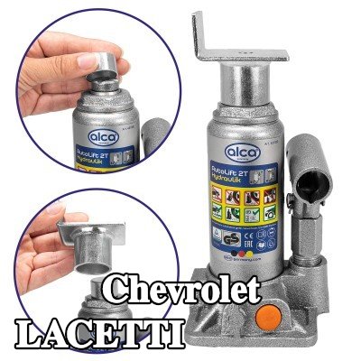 ALCA لوحة دعم الرافعة — Chevrolet Lacetti