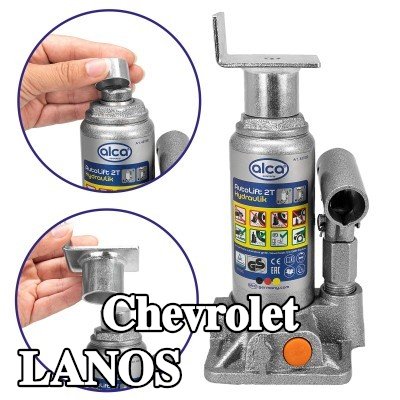 ALCA لوحة دعم الرافعة — Chevrolet Lanos