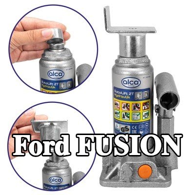 ALCA لوحة دعم الرافعة — Ford Fusion