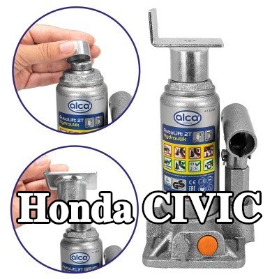 ALCA لوحة دعم الرافعة — Honda Civic