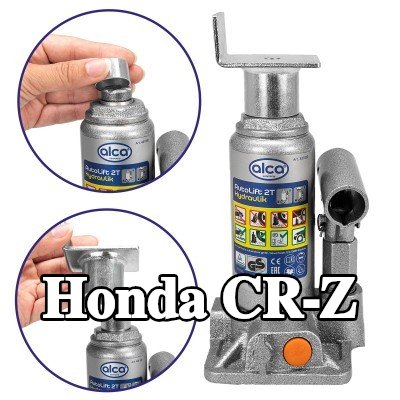 ALCA لوحة دعم الرافعة — Honda Cr-z