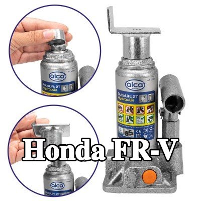 ALCA لوحة دعم الرافعة — Honda Fr-v