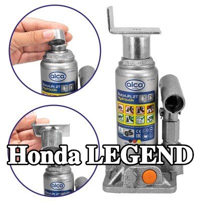 ALCA لوحة دعم الرافعة — Honda Legend