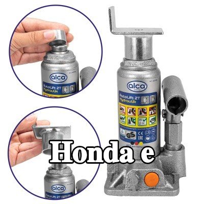 ALCA لوحة دعم الرافعة — Honda e