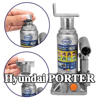 ALCA لوحة دعم الرافعة — Hyundai Porter