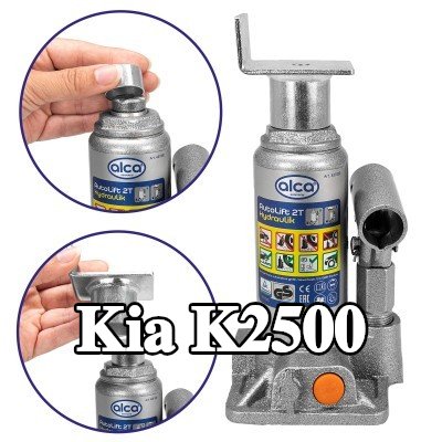 ALCA لوحة دعم الرافعة — Kia K2500