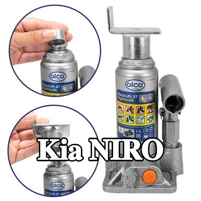 ALCA لوحة دعم الرافعة — Kia Niro