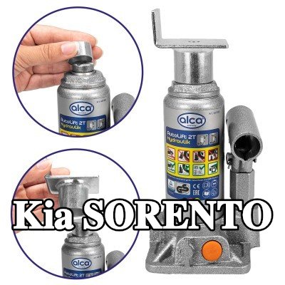 ALCA لوحة دعم الرافعة — Kia Sorento