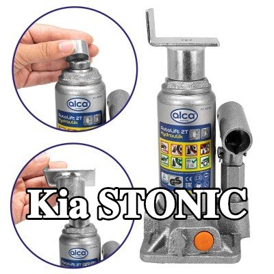 ALCA لوحة دعم الرافعة — Kia Stonic