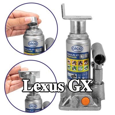 ALCA لوحة دعم الرافعة — Lexus Gx