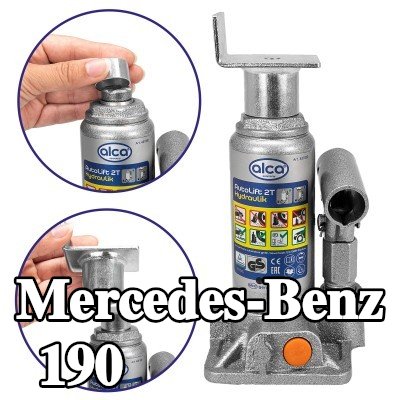 ALCA لوحة دعم الرافعة — Mercedes-Benz 190