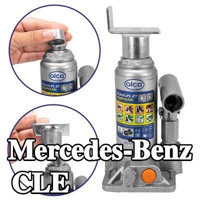 ALCA لوحة دعم الرافعة — Mercedes-Benz Cle