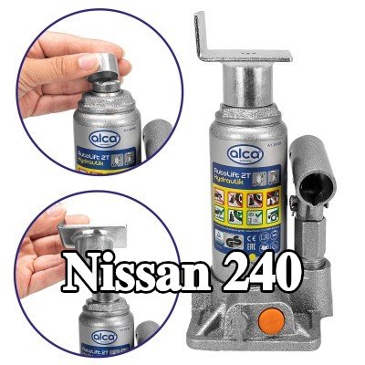 ALCA لوحة دعم الرافعة — Nissan 240