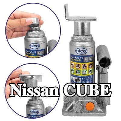 ALCA لوحة دعم الرافعة — Nissan Cube