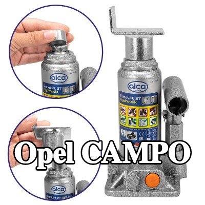 ALCA لوحة دعم الرافعة — Opel Campo