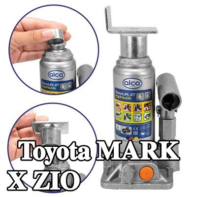 ALCA لوحة دعم الرافعة — Toyota Mark X Zio