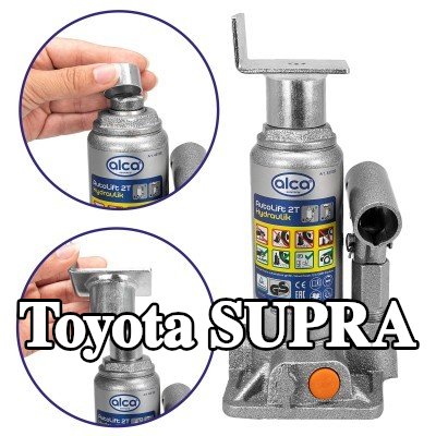 ALCA لوحة دعم الرافعة — Toyota Supra