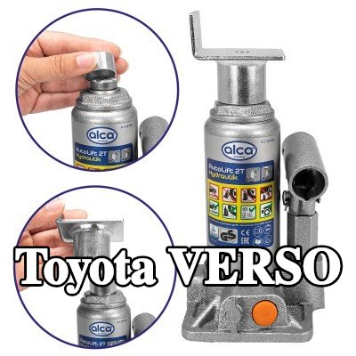 ALCA لوحة دعم الرافعة — Toyota Verso