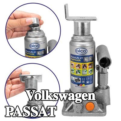 ALCA لوحة دعم الرافعة — Volkswagen Passat