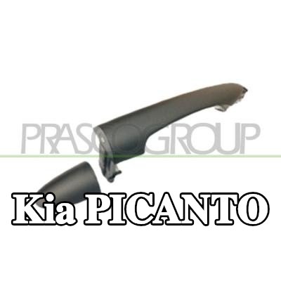 PRASCO مقبض الباب الخلفي الأيسر — Kia Picanto