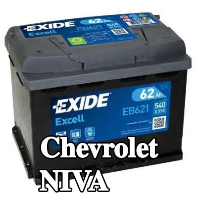 EXIDE بطارية Excell — 2002 Chevrolet Niva