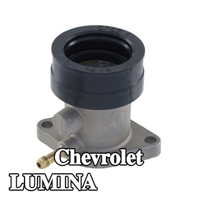 RMS وصلة، مشعب السحب — Chevrolet Lumina