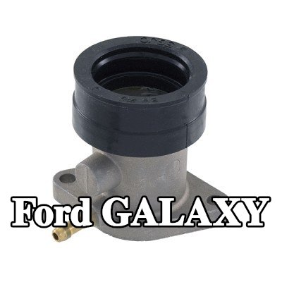 RMS وصلة، مشعب السحب — Ford Galaxy