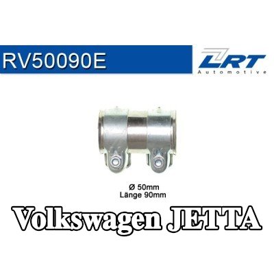 LRT موصل الأنابيب، نظام العادم — Volkswagen Jetta