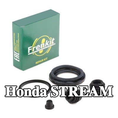 FRENKIT طقم إصلاح، مكبس الفرامل — Honda Stream
