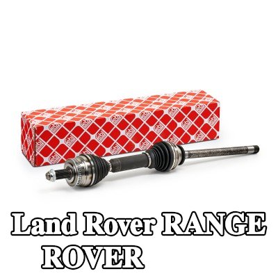 FEBI BILSTEIN عمود الدفع للمحور الأمامي الأيمن, مع صمولة — 2012 Land Rover Range Rover