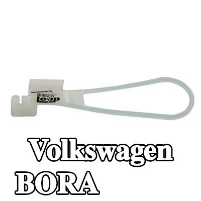 Power-TEC مزلاج الباب — Volkswagen Bora