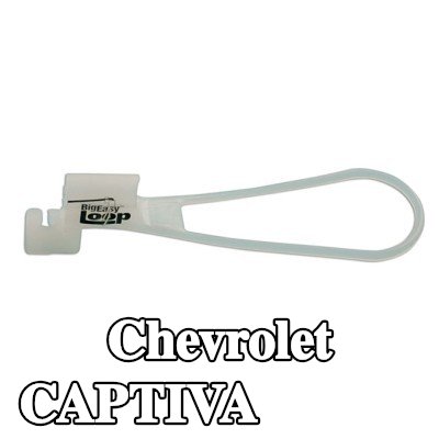 Power-TEC مزلاج الباب — Chevrolet Captiva