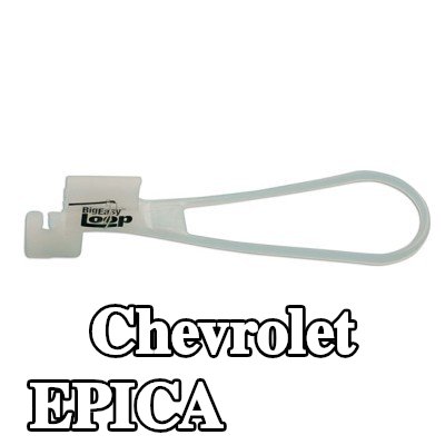Power-TEC مزلاج الباب — Chevrolet Epica