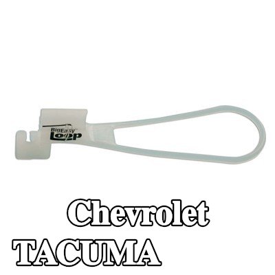 Power-TEC مزلاج الباب — Chevrolet Tacuma