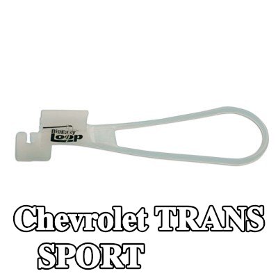 Power-TEC مزلاج الباب — Chevrolet Trans Sport