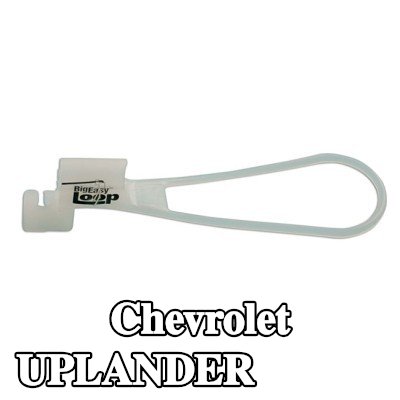 Power-TEC مزلاج الباب — Chevrolet Uplander