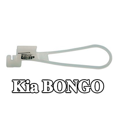 Power-TEC مزلاج الباب — Kia Bongo