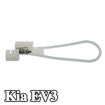 Power-TEC مزلاج الباب — Kia Ev3