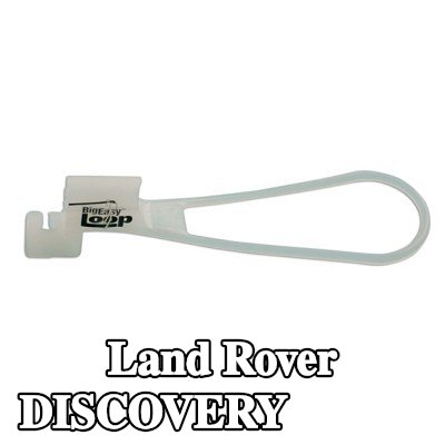 Power-TEC مزلاج الباب — Land Rover Discovery