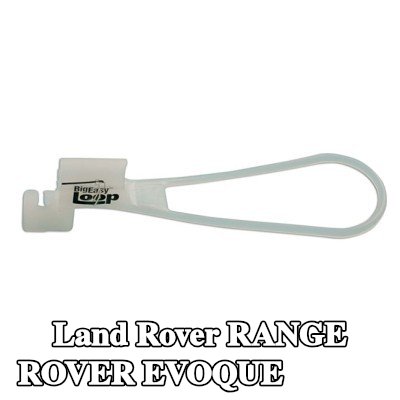 Power-TEC مزلاج الباب — Land Rover Range Rover Evoque