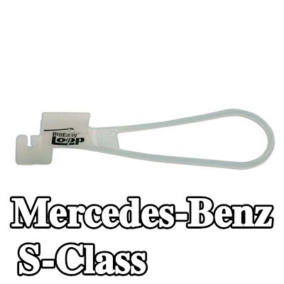 Power-TEC مزلاج الباب — Mercedes-Benz S-Class