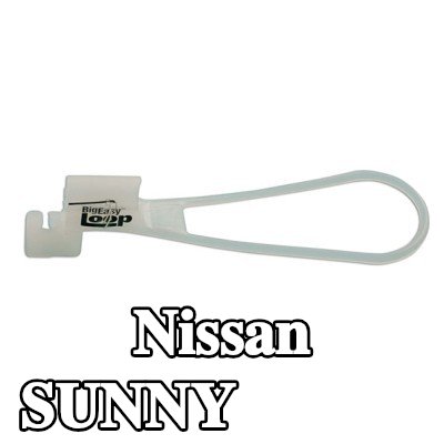 Power-TEC مزلاج الباب — Nissan Sunny