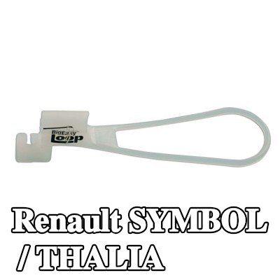 Power-TEC مزلاج الباب — Renault Symbol / Thalia